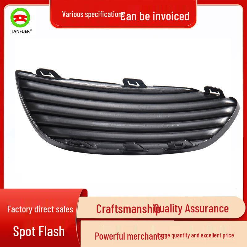 

Mercedes-Benz C-Class Рамка решетки противотуманной фары A2058851523 - Левая/Правая Накладка переднего бампера Tarnfur