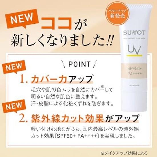 Sunnott Skin Protect Tone Up UV SPF50+ PA++++ 25g Face Makeup Base Sunscreen Non-UV Absorbent Covering Power Peptide Sensitive Official Limited Gift