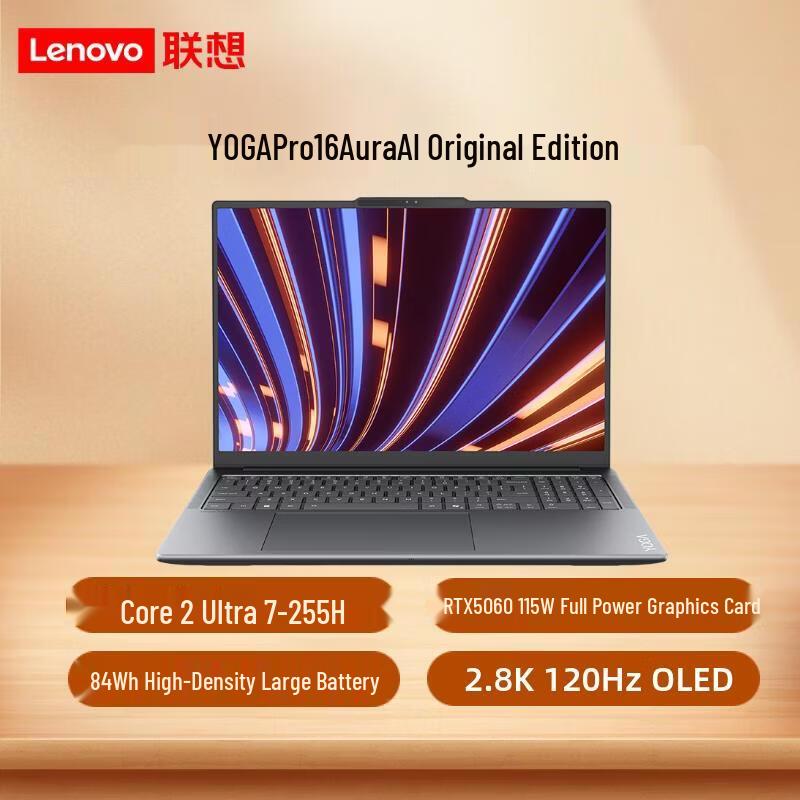 Lenovo YOGA Pro 16 Aura AI Laptop (CN version) U7 32GB 4TB RTX5060