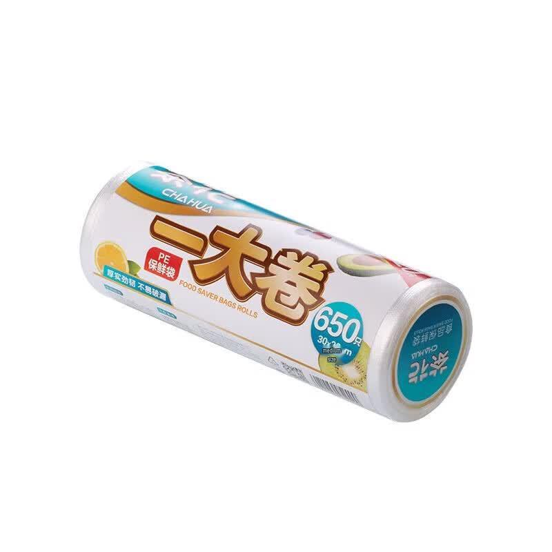 CHAHUA Disposable Food-Grade Fresh-Keeping Bags