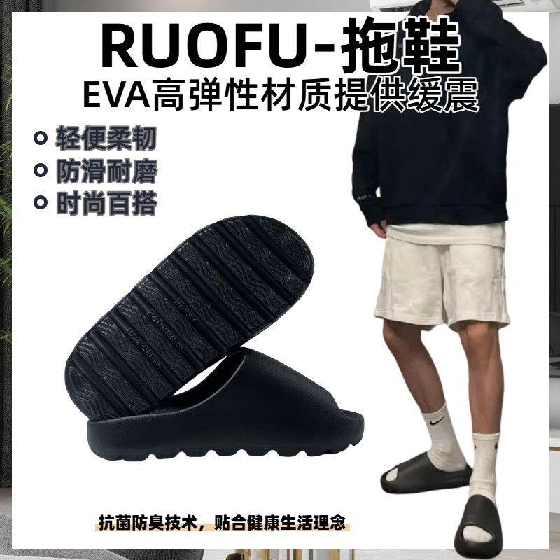 Slippers coconut men's and women's niche slippers simple solid color super soft deodorant ultra light antibacterial