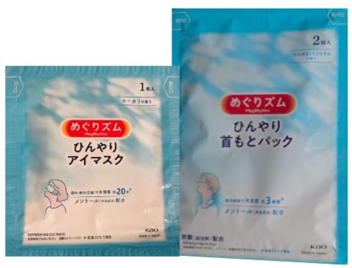 [Trial] Kao Megurhythm Cooling Eye Mask and Neck Pack (1 set)