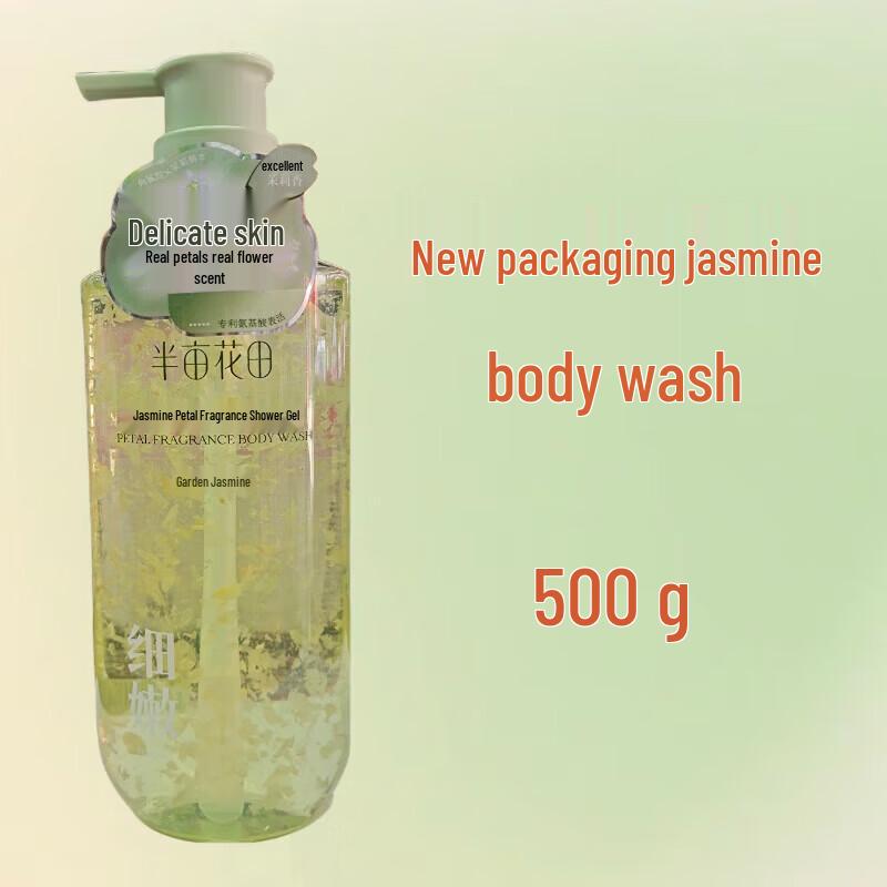 Ban Mu Hua Tian Jasmine Petal Shower Gel