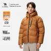 CAMEL Unisex Goose Down Insulated Puffer Jacket