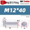 201 Stainless Steel Hex Head Full Thread Bolt: Wear & Corrosion Resistant, M4-M14 for Aerospace Machinery