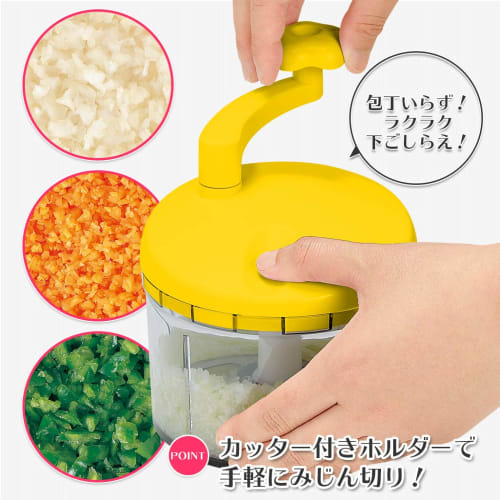 Shimomura Kogyo Full Veggie Drainer Chopper FV-640, Made In Tsubame-Sanjo, Niigata, Japan