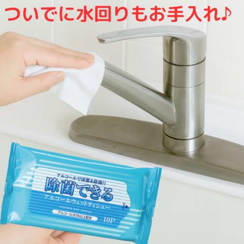 MKC.MXJ (600L) Genuine Cassetti Series Faucet-Mounted Water Purifier with High Removal Capacity, Replacement Cartridge and Alcohol Wipes