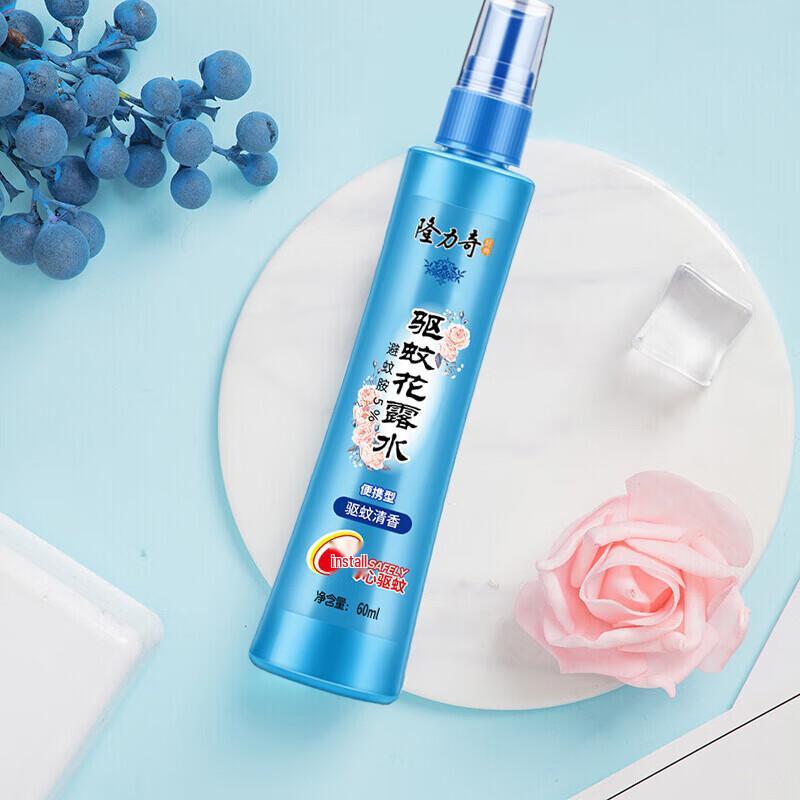 Longliqi BB Mosquito Repellent Floral Water Twin Pack