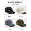Hat Men'S Summer Big Head Circumference Hardtop Baseball Cap Shade Face Small Embroidery Letter Cap