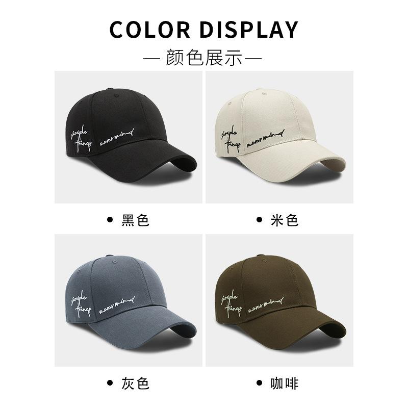 Hat Men'S Summer Big Head Circumference Hardtop Baseball Cap Shade Face Small Embroidery Letter Cap