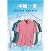 Men Seamless Solid Color Light Business Breathable Short Sleeve Polo Shirt