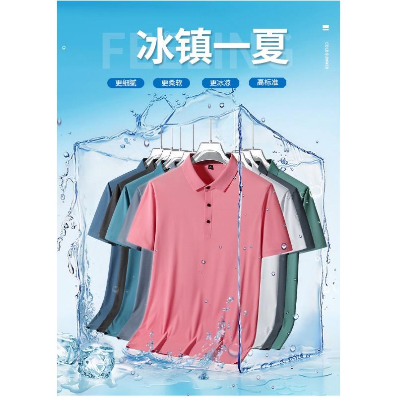 Men Seamless Solid Color Light Business Breathable Short Sleeve Polo Shirt