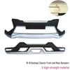 Compatible Front & Rear Bumper Guards for 08-17 Qashqai, Modified Body Kit Accessories
