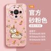 Applicable To Huawei Mate80 Mobile Phone Case New Mate60pro + Protective Case Mate70 Lens All-inclusive Promax