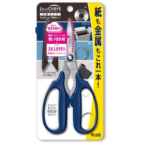 Plus Scissors Fit Cut Curve All-Purpose Scissors Navy Can Cut Paper and Metal SC-175PM 34-631