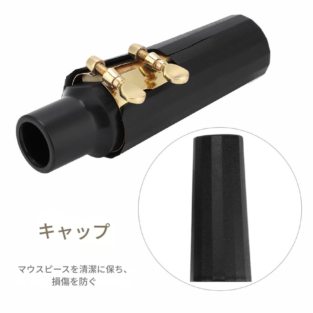 TOPINCN Tenor Saxophone Instrument Accessories: ABS Mouthpiece with Cap, Metal Buckle Reed Pad, Popular, Stable Tone, Durable.