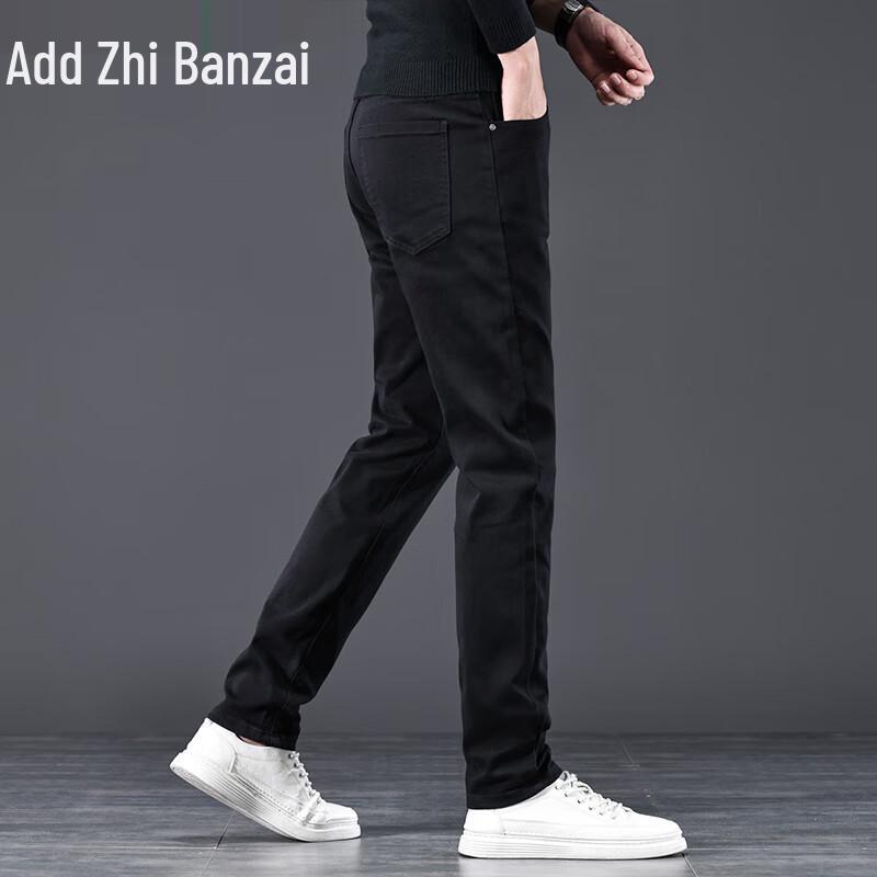 Zengzhi Men's Premium Tencel Slim-Fit Tapered Jeans