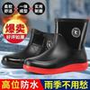 Men's thick-soled construction site waterproof work shoes non-slip rain shoes shock absorption men's and women's cotton warm medium and low tube