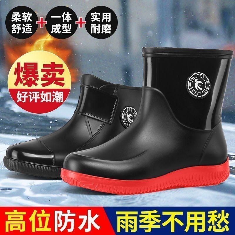 Men's thick-soled construction site waterproof work shoes non-slip rain shoes shock absorption men's and women's cotton warm medium and low tube
