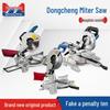 Dongcheng 10" Precision Aluminum Cutting Machine for 45° Bevel and Woodworking Projects