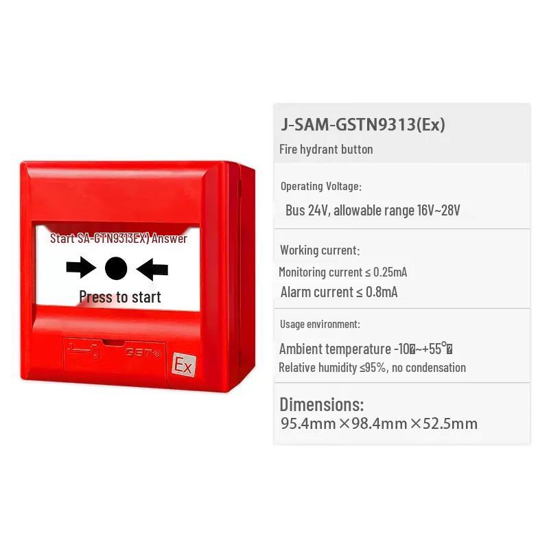 Gulf J-SAM-GSTN9313(Ex) Explosion-Proof Manual Call Point