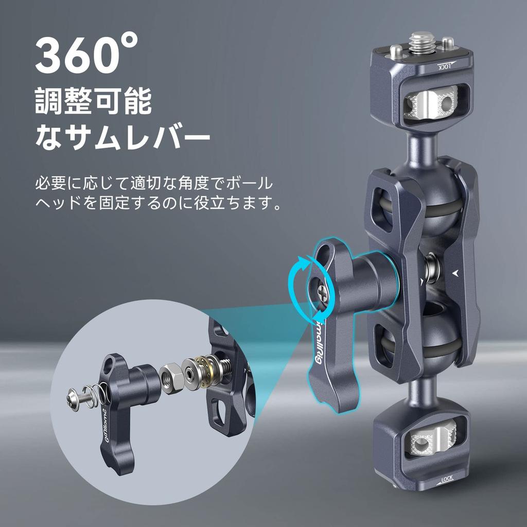 SmallRig Magic Arm Dual Ball Head (1/4"-20 Thread) 3873