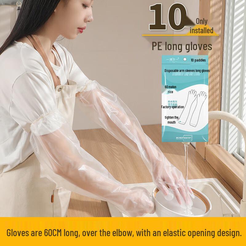 Disposable PE Arm Sleeve Gloves