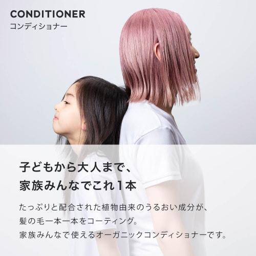 Mama Baby Body Soap x Baby Shampoo x Conditioner Set: "Organic & Silicone-Free, For Children and Adults, 12 Additive-Free Ingredients, Over 90% Natura