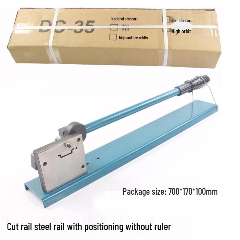 

C45 DIN Rail Cutter
