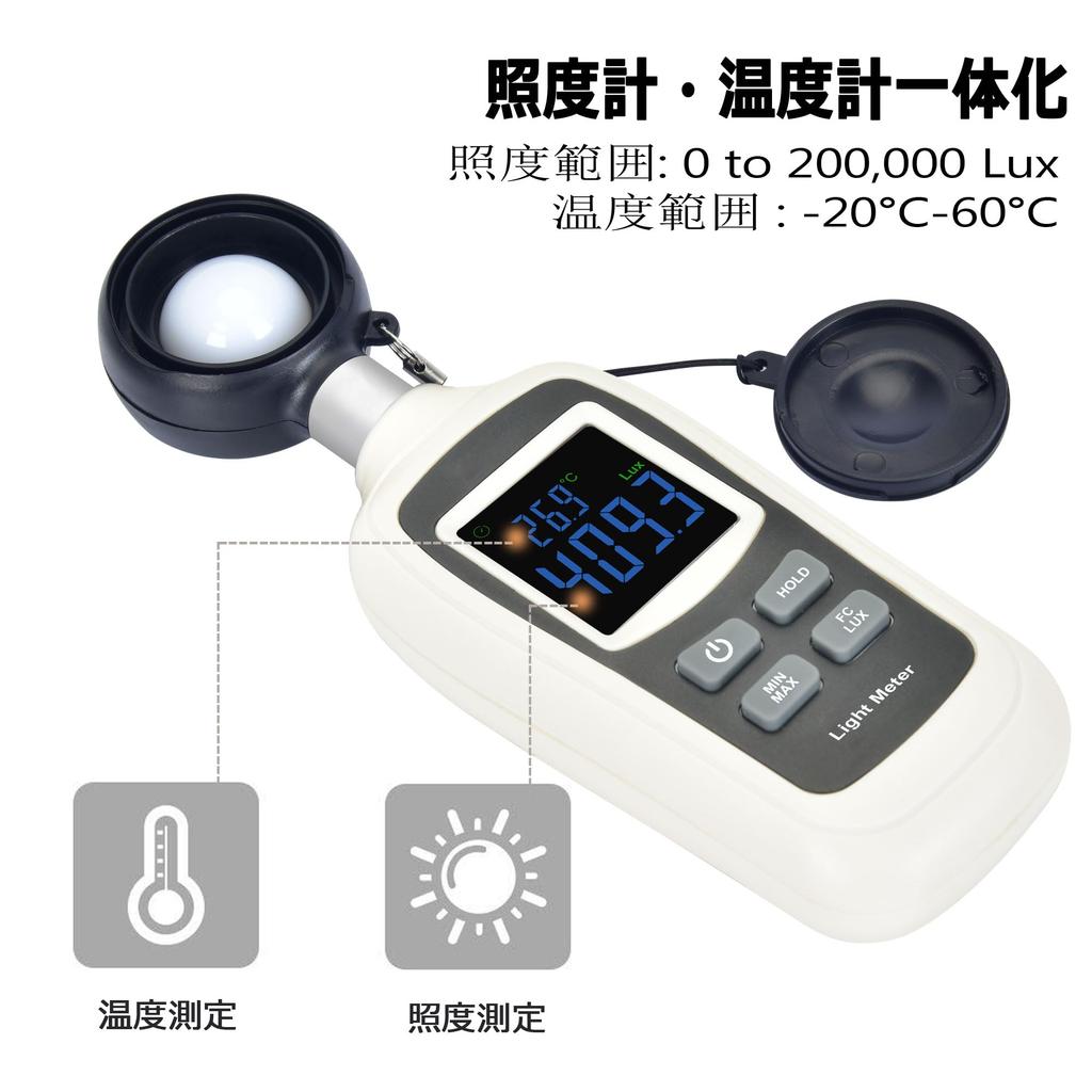 Digital Light Meter - C-Timvasion: Integrated Thermometer & Light Meter, Measuring up to 200,000 Lux, Multi-color LCD Screen, Ideal for Brightness Mea