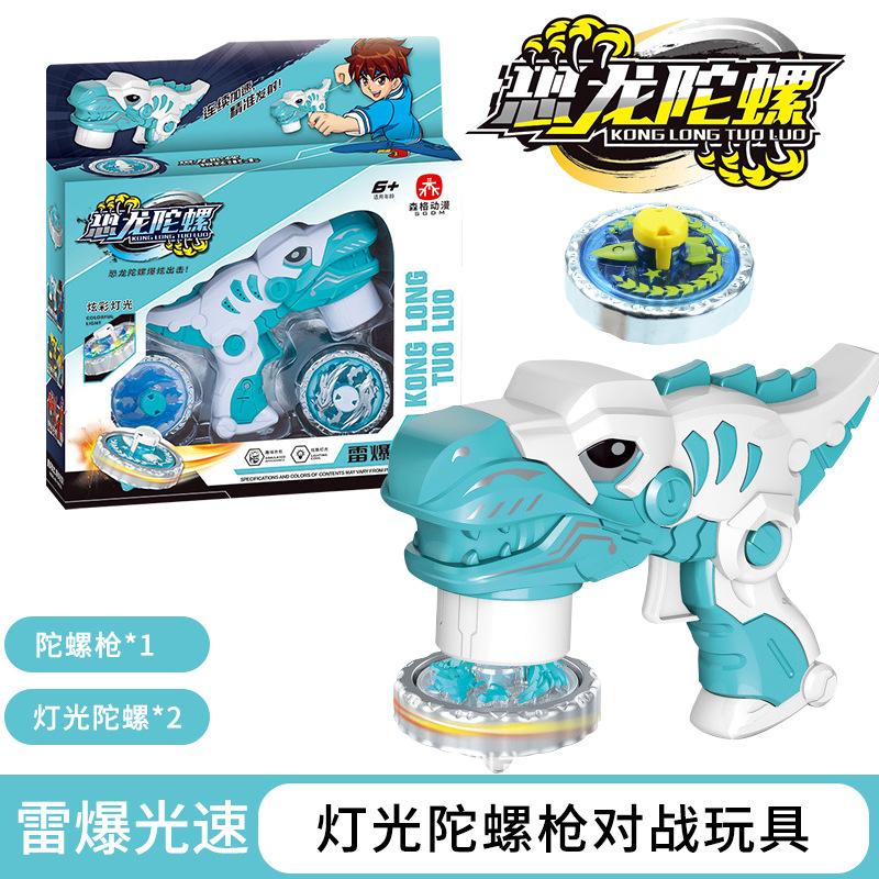 Luminous Rotating Battle Alloy Gyro Children'S Toy, Boy Casual Pull Wire Gyro Transmitter Set