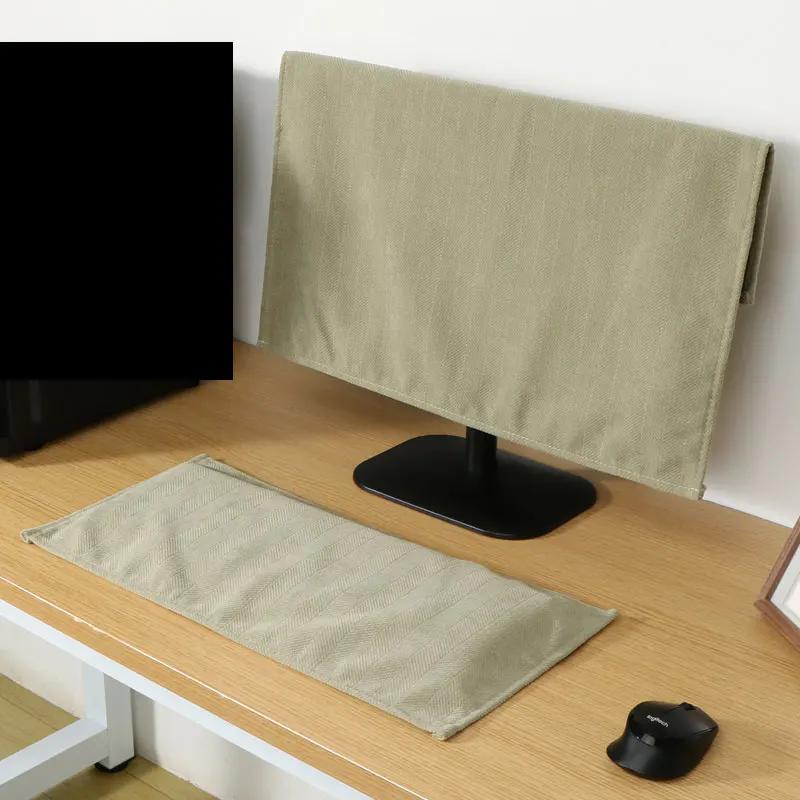 1/2/3PCS 27inch Computer Dust Cover Desktop Lcd Screen Monitor Main Box Keyboard Protective Cover for Household Dust Covers