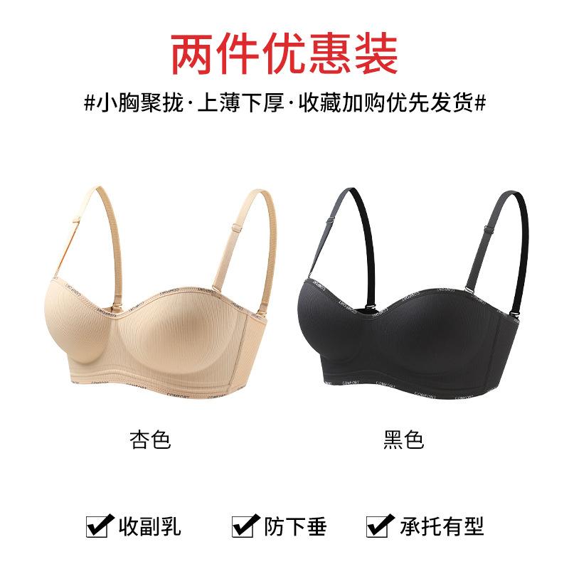 Thin shoulder straps are naked, large and seamless, soft support, anti-sagging, and comfortable bra cover.