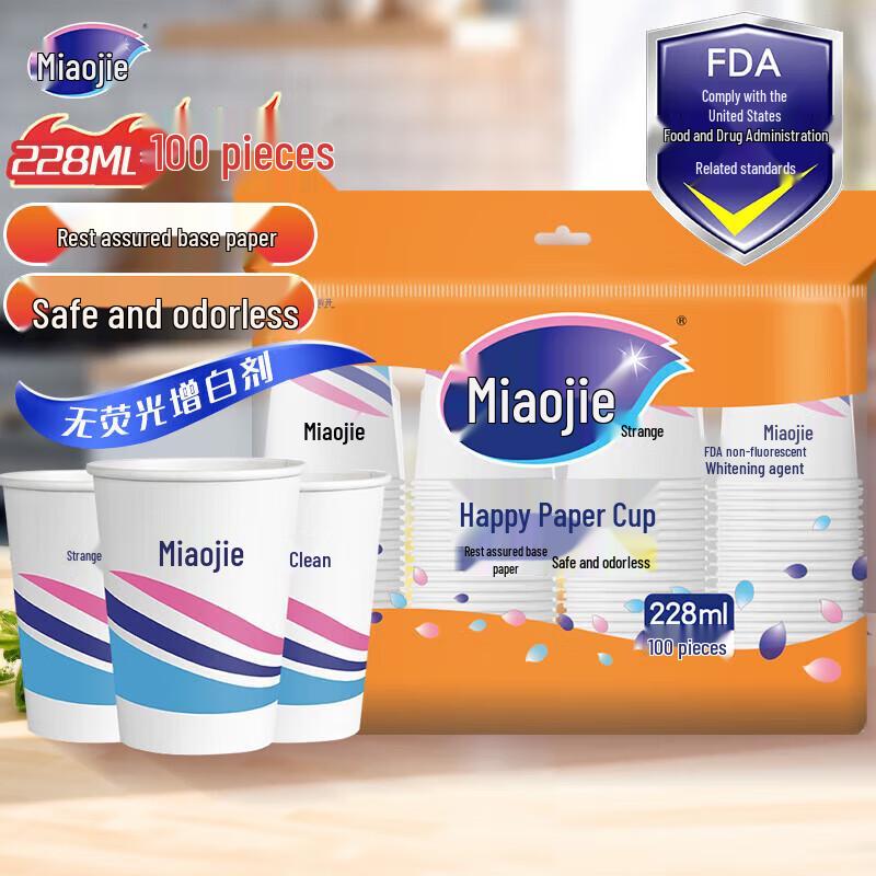 Miaojie Disposable Paper Cups