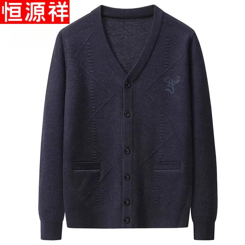 Hengyuanxiang Men's V-Neck Knit Cardigan