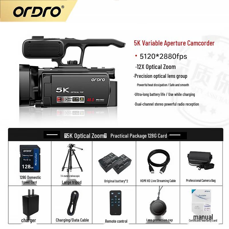 ORDRO XV80 5K UHD Professional Camcorder (CN version)