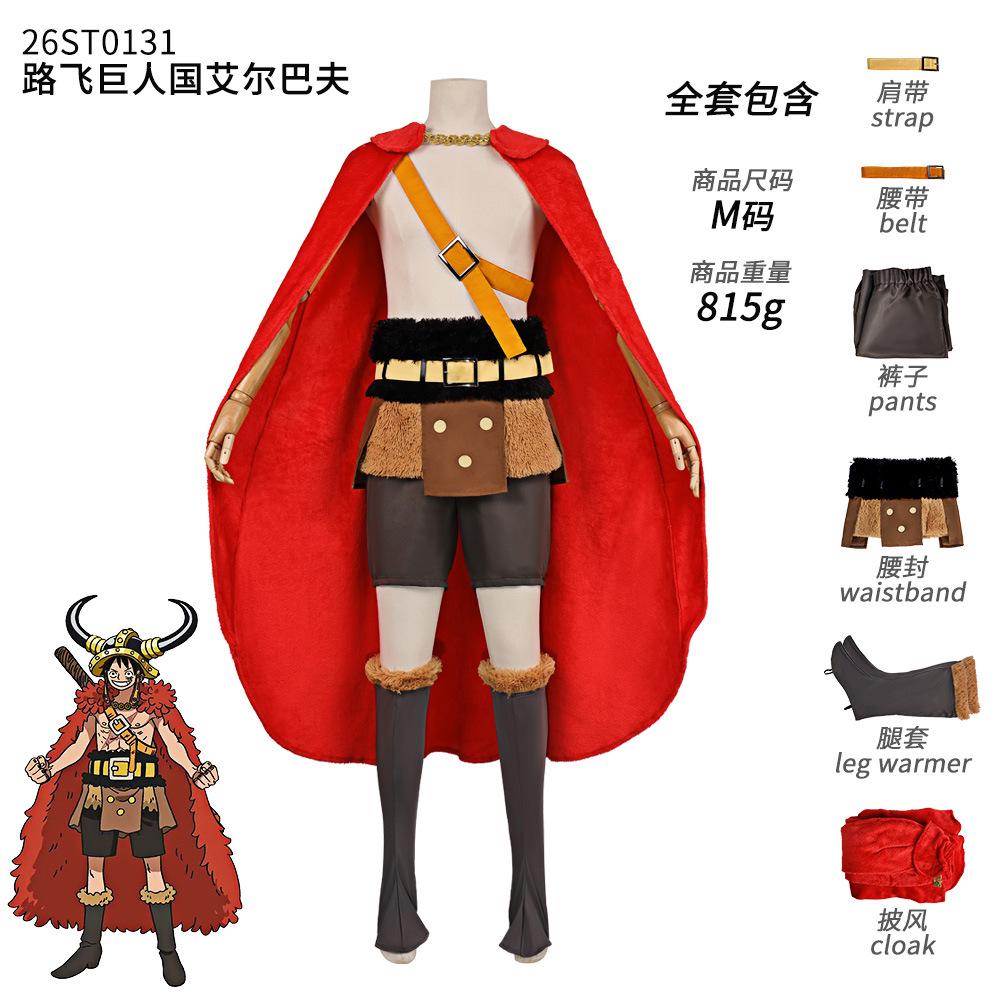 One Piece: Elbarf Arc, Luffy cos Clothing Anime Cosplay Luffy cosplay Clothing