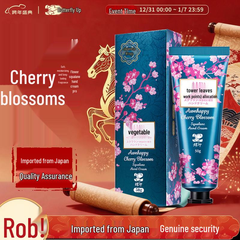 Dieyin Sakura Squalane Hydrating Hand Cream