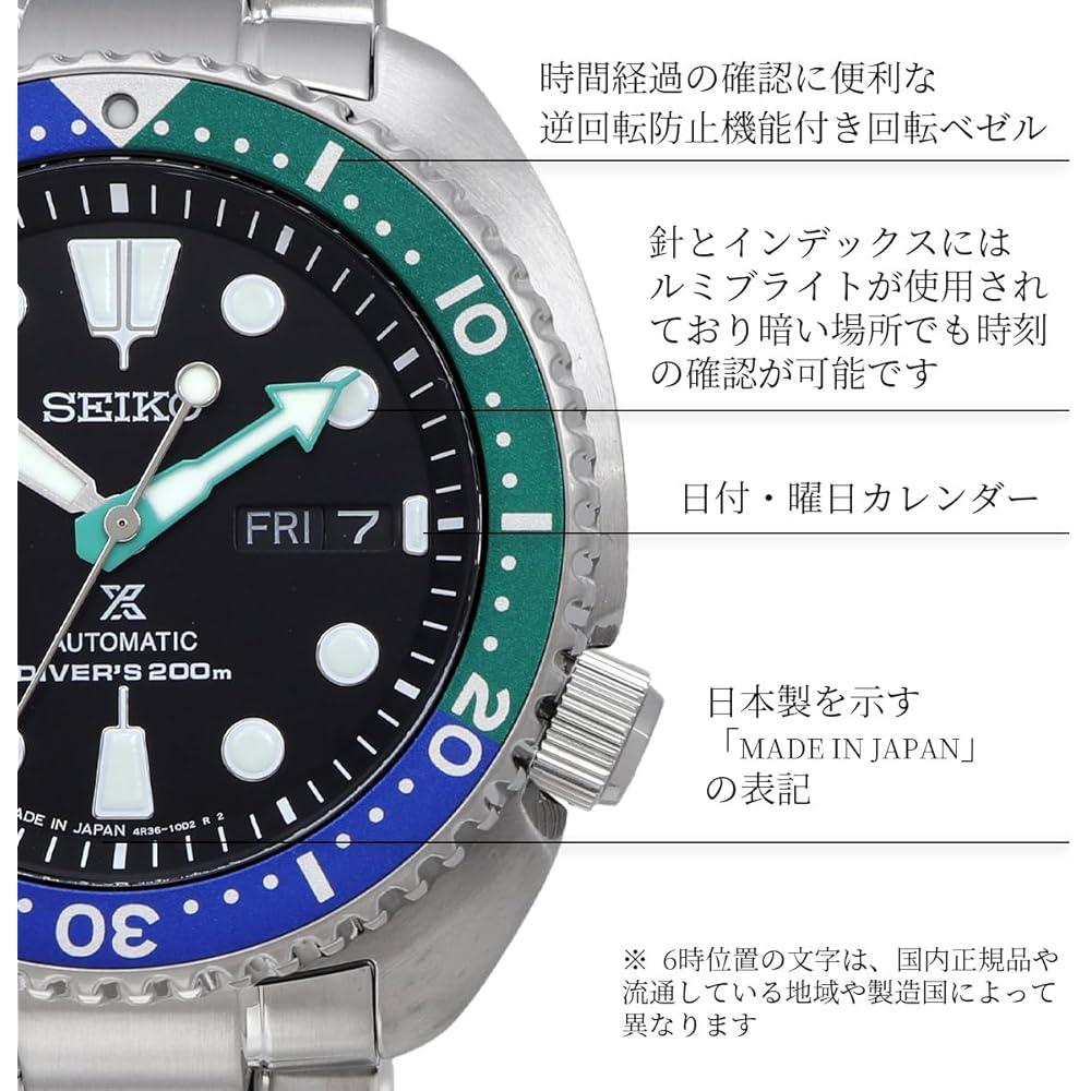 Seiko Prospex Mechanical Diver's Watch 200m Tropical Lagoon Special Edition Black Men's Japan Model