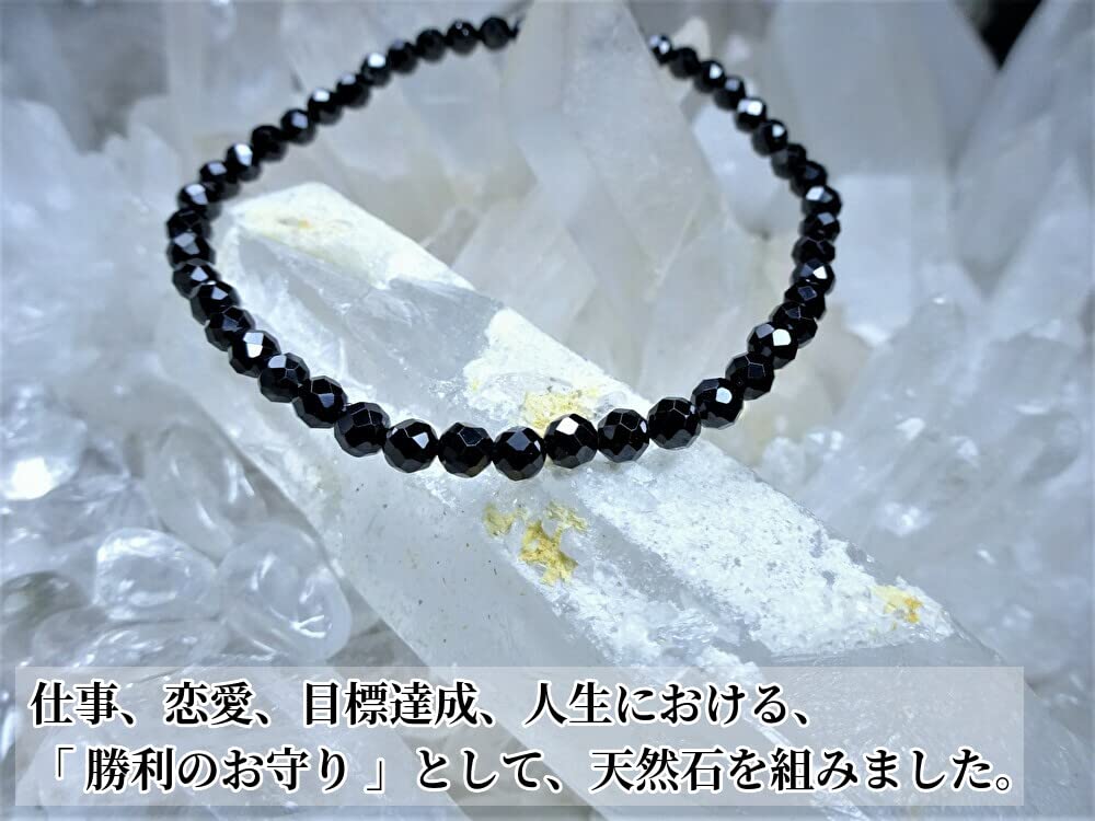 For Seizing Important Victories In Black Spinel Bracelet for Men Power Natural 4mm Cut 18cm Kanoishi [Amulet Life] - Stone, Stone, (For Purification,