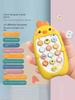 High-Quality Children'S High-Quality Cute High-Quality Chicken High-Quality Music High-Quality Mobile High-Quality Phone High-Quality Electric