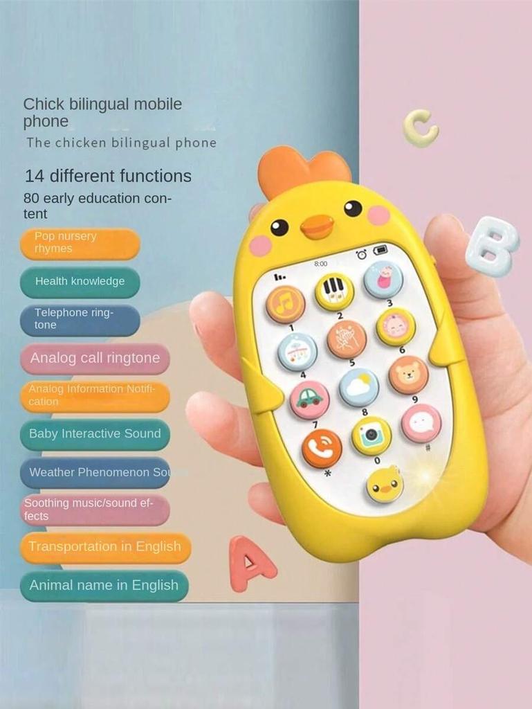 High-Quality Children'S High-Quality Cute High-Quality Chicken High-Quality Music High-Quality Mobile High-Quality Phone High-Quality Electric