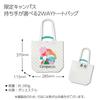 Tote White [KOKUYO] Bag,