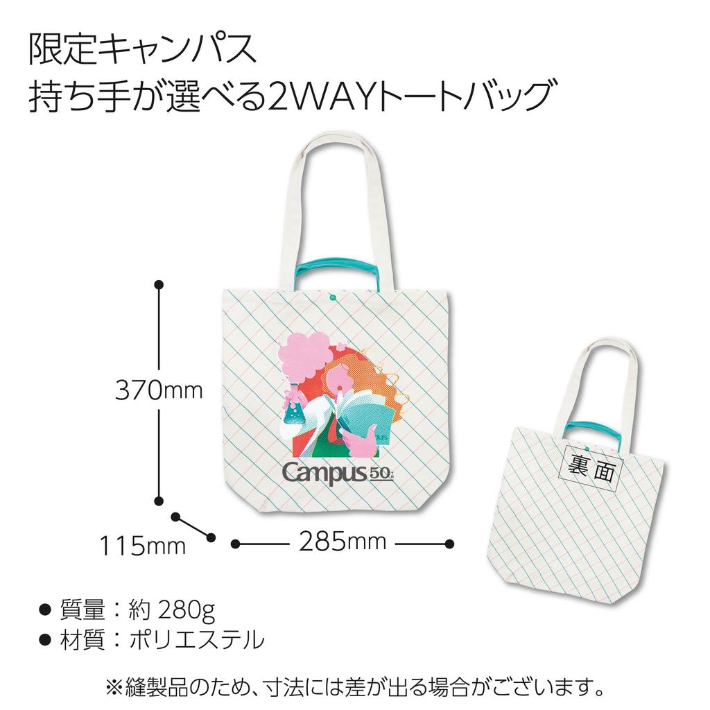 Tote White [KOKUYO] Bag,