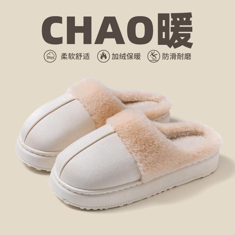 Cixi Baumwollpantoffeln dicke Sohle Wochenbett-Schuhe Plüsch Heimgebrauch Innenbereich rutschfest warm Paar