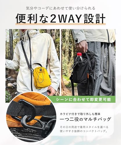 [M-SING] 2-way Mini Shoulder Bag, Inner Bag, Crossbody, Waterproof, Handheld, Lightweight, Compact, Stylish, Men's & Women's, Small Pouch, Sacoche, Sm