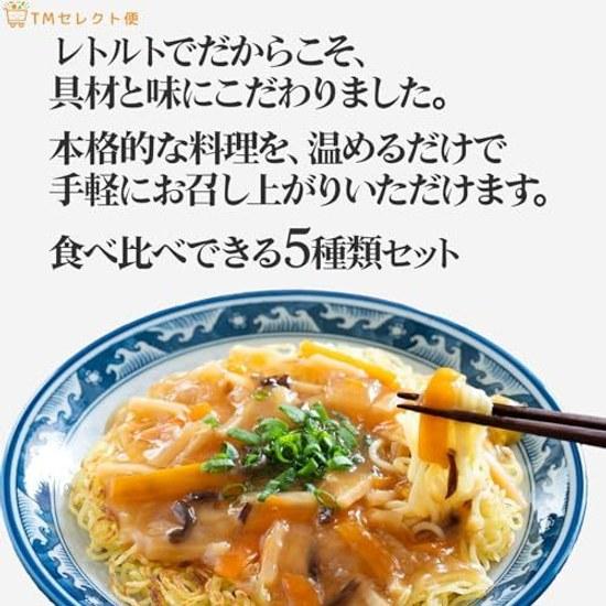 Maruha Nichiro Retort Gold Donburi 20 Meal Set 5 Types 4 Pieces Large Capacity Food Side Dishes Room Temperature Assortment Microwave Oyakodon Mapo