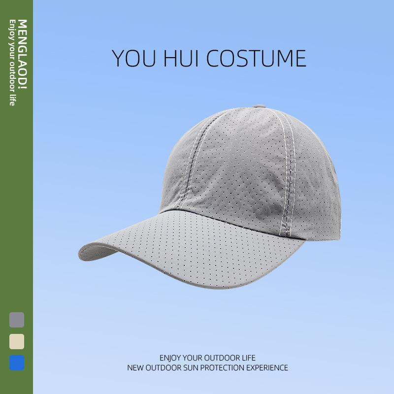 Summer light board quick-drying baseball cap punching mesh sports breathable cap big head circumference outdoor sun protection hat