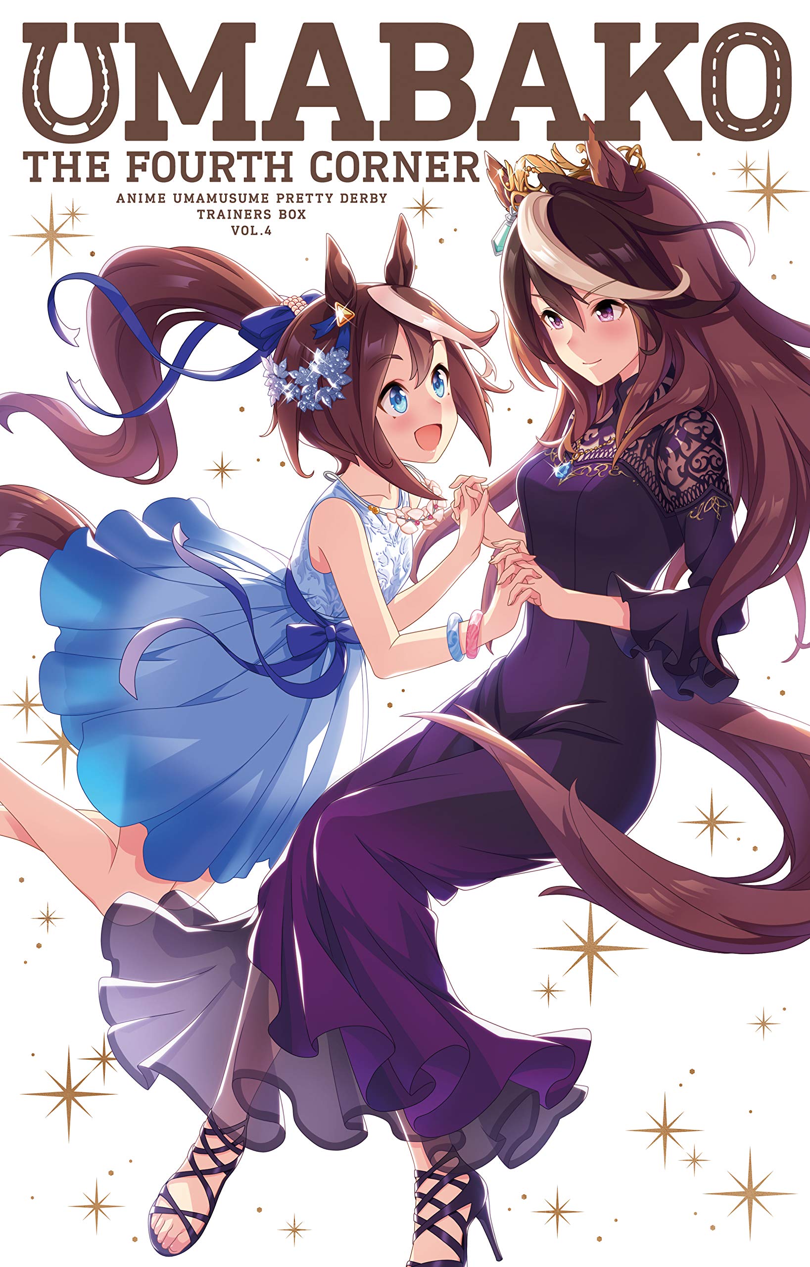 

4th Corner Musume Pretty Umabako (Anime Uma Derby Trainer s BOX) [Blu-ray]