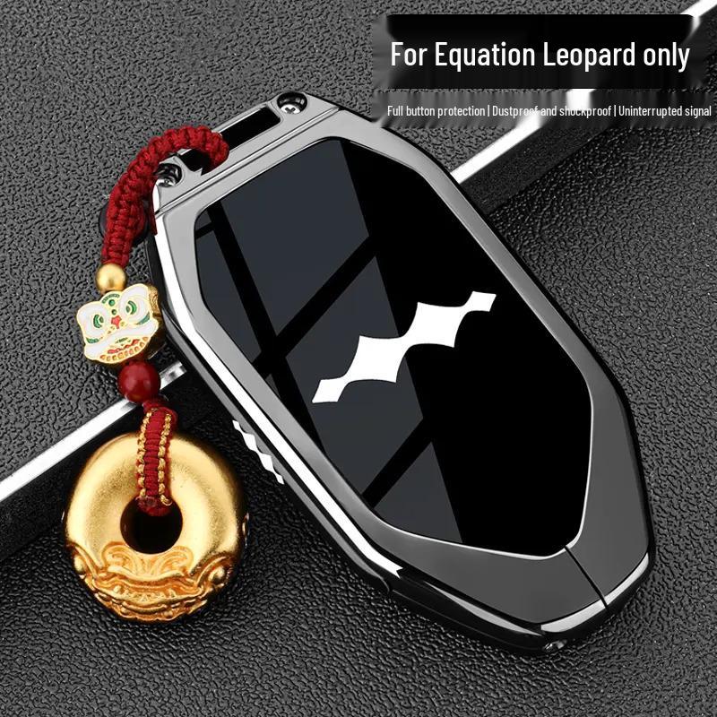 Equation Leopard Key Case for Model 8 and 5 - High-End Male Car Buckle Shell